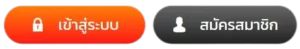 PGTURBO168